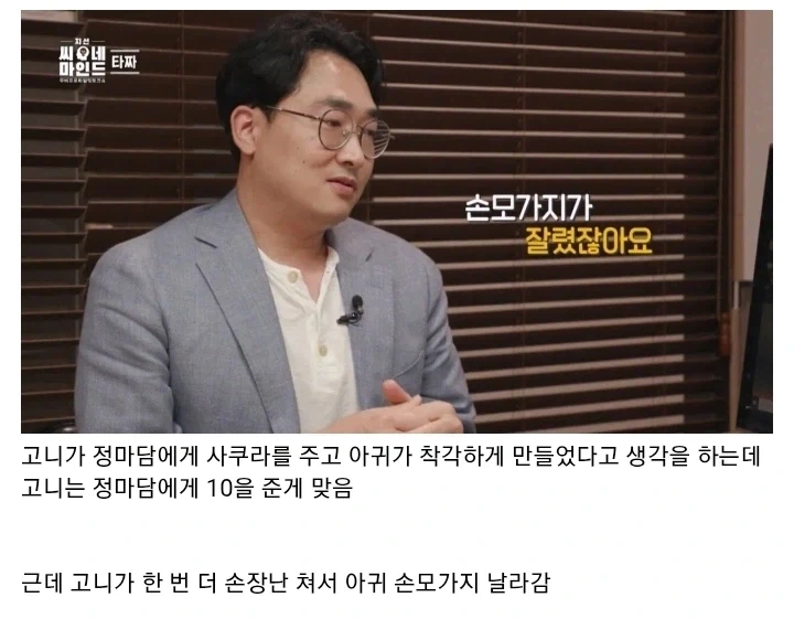 은근 잘 모르는 영화 타짜의 소름돋는 반전....ㄷㄷㄷ_3.webp