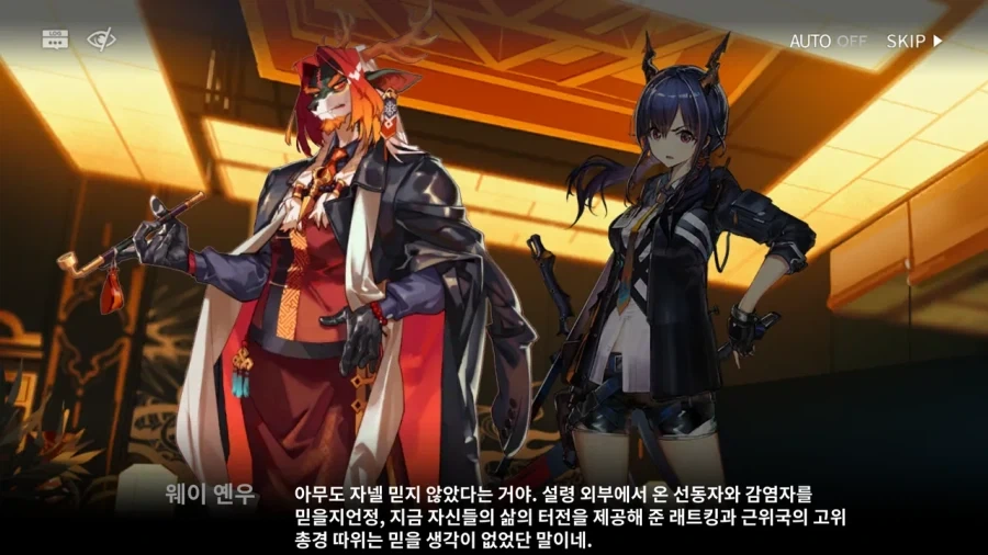 스토리에 완전한 악역이 없으면 나오는 상황_11.webp