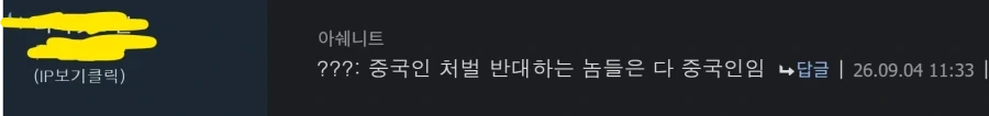 캣맘처벌 반대한다면 캣맘이라는거에 중국인처벌 이게 같이 올 수 있음?_1.webp