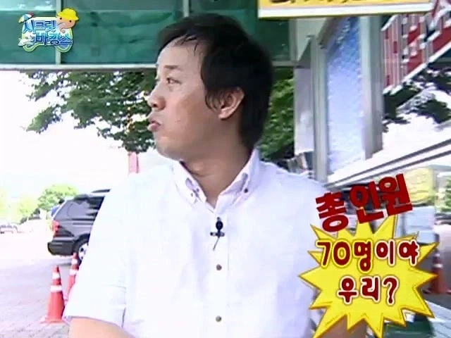 즉흥여행인척 하지마라_1.webp