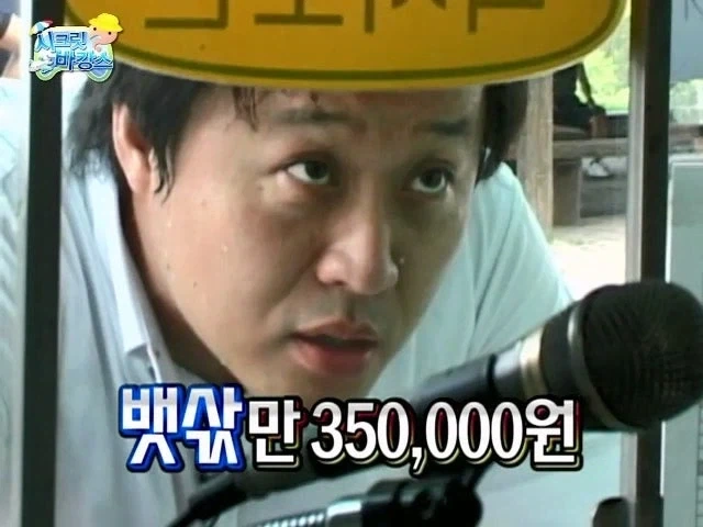 즉흥여행인척 하지마라_2.webp