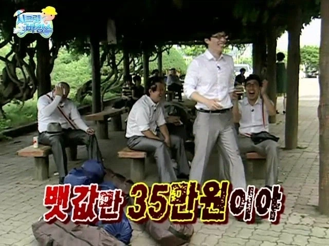 즉흥여행인척 하지마라_4.webp