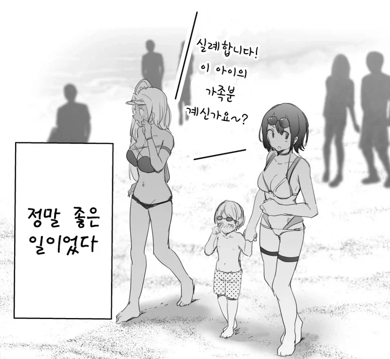 해변에 혼자있는 쇼타에게 좋은일 해주는 수영복 누나들_2.webp