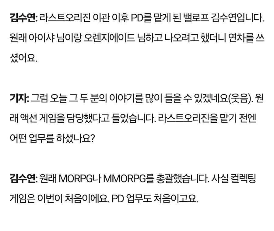 김수연 PD,