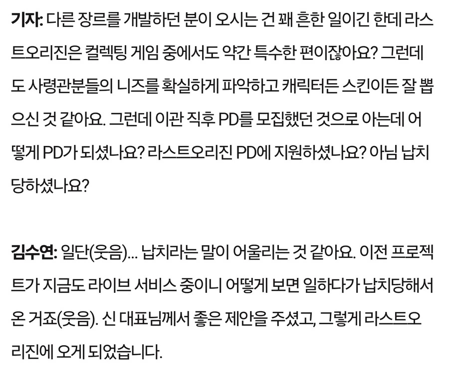 김수연 PD,