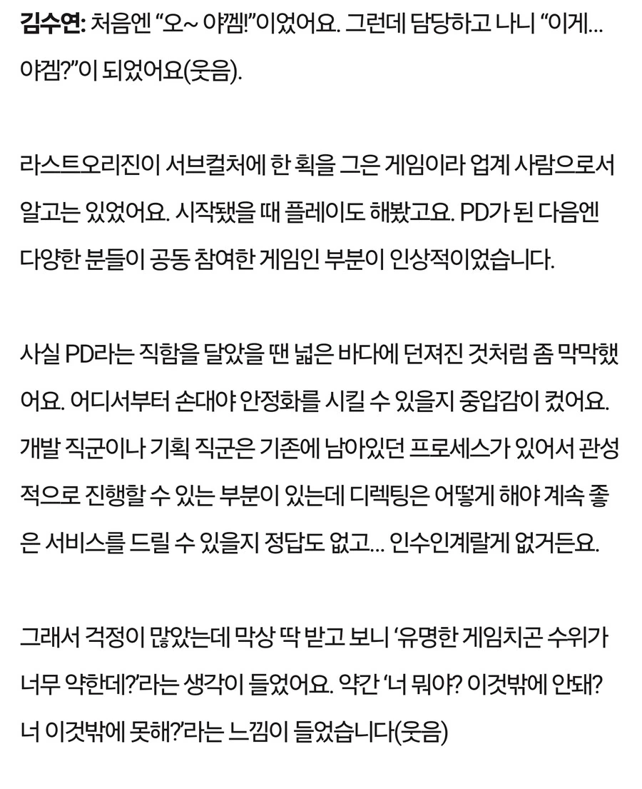 김수연 PD,