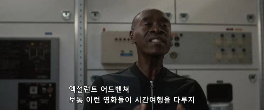 MCU) 백투더퓨쳐가 완전 개소리란 말이야?_1.webp