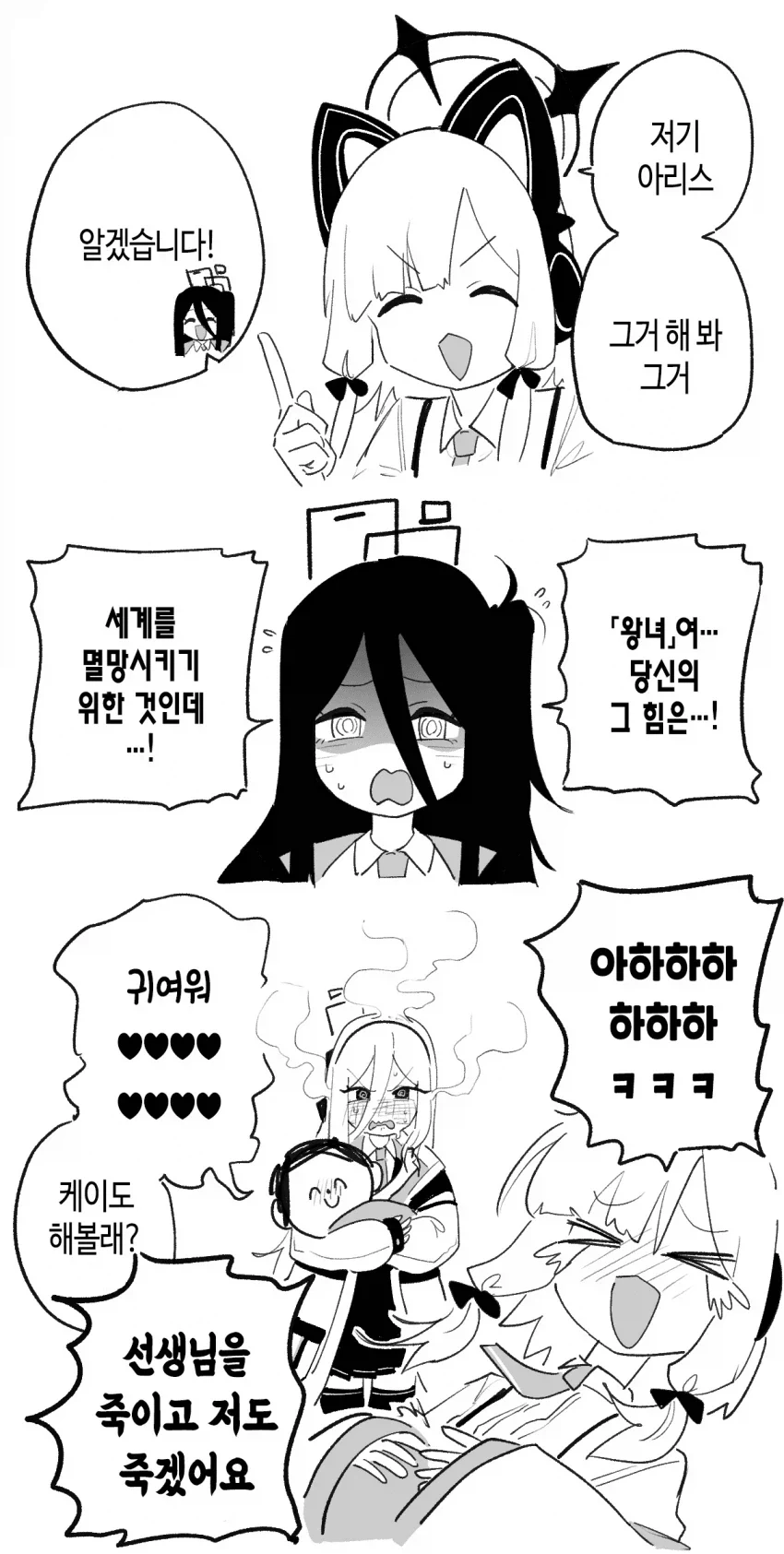 살면서 옆에 있으면 재미가 확실한 유형_1.webp