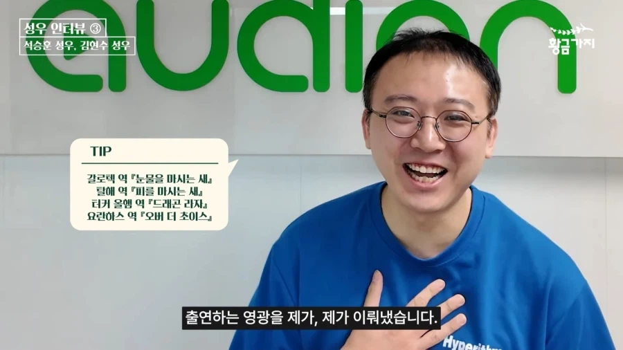 국내 이영도 소설 덕질 끝판왕인 어떤 팬_2.webp