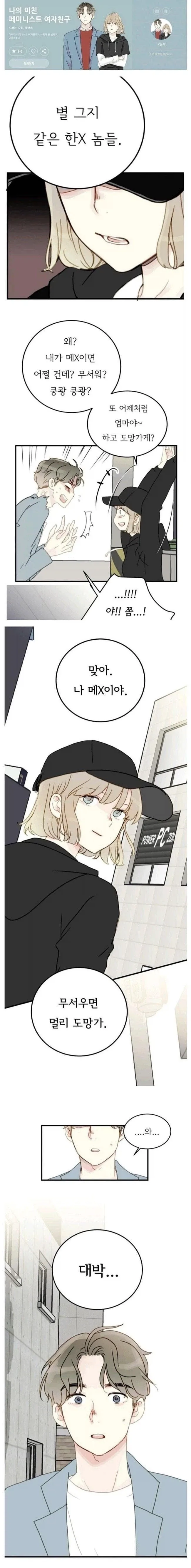 의외로 영화화 되는 소설._2.webp