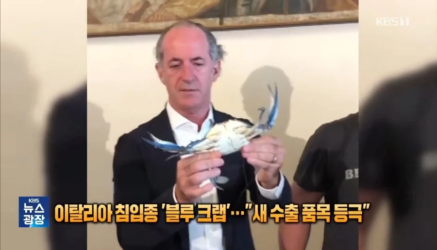 이탈리아 주력 수출품_1.webp