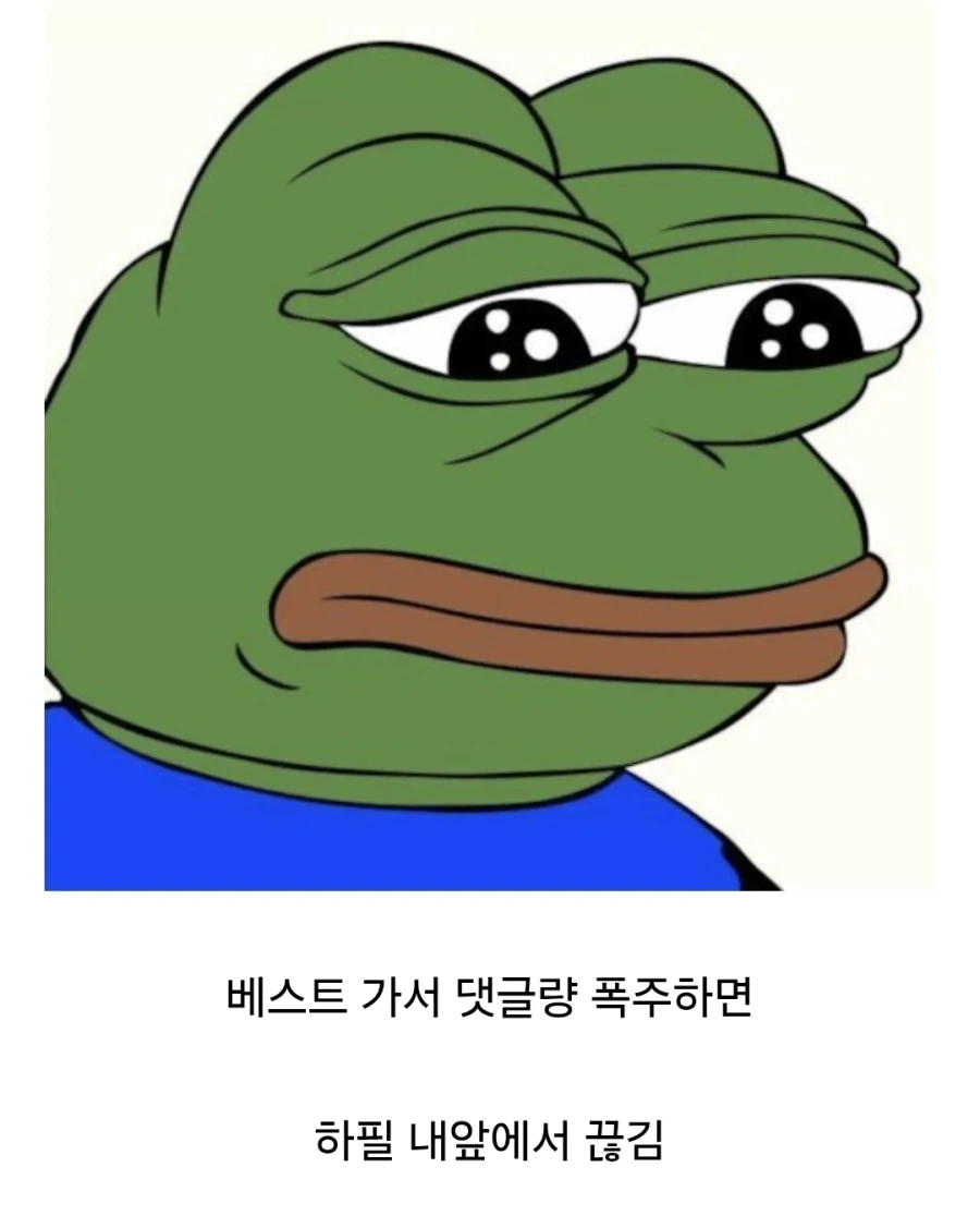 모든 댓글에 답글을 달아주는 글 특징.jpg_1.webp