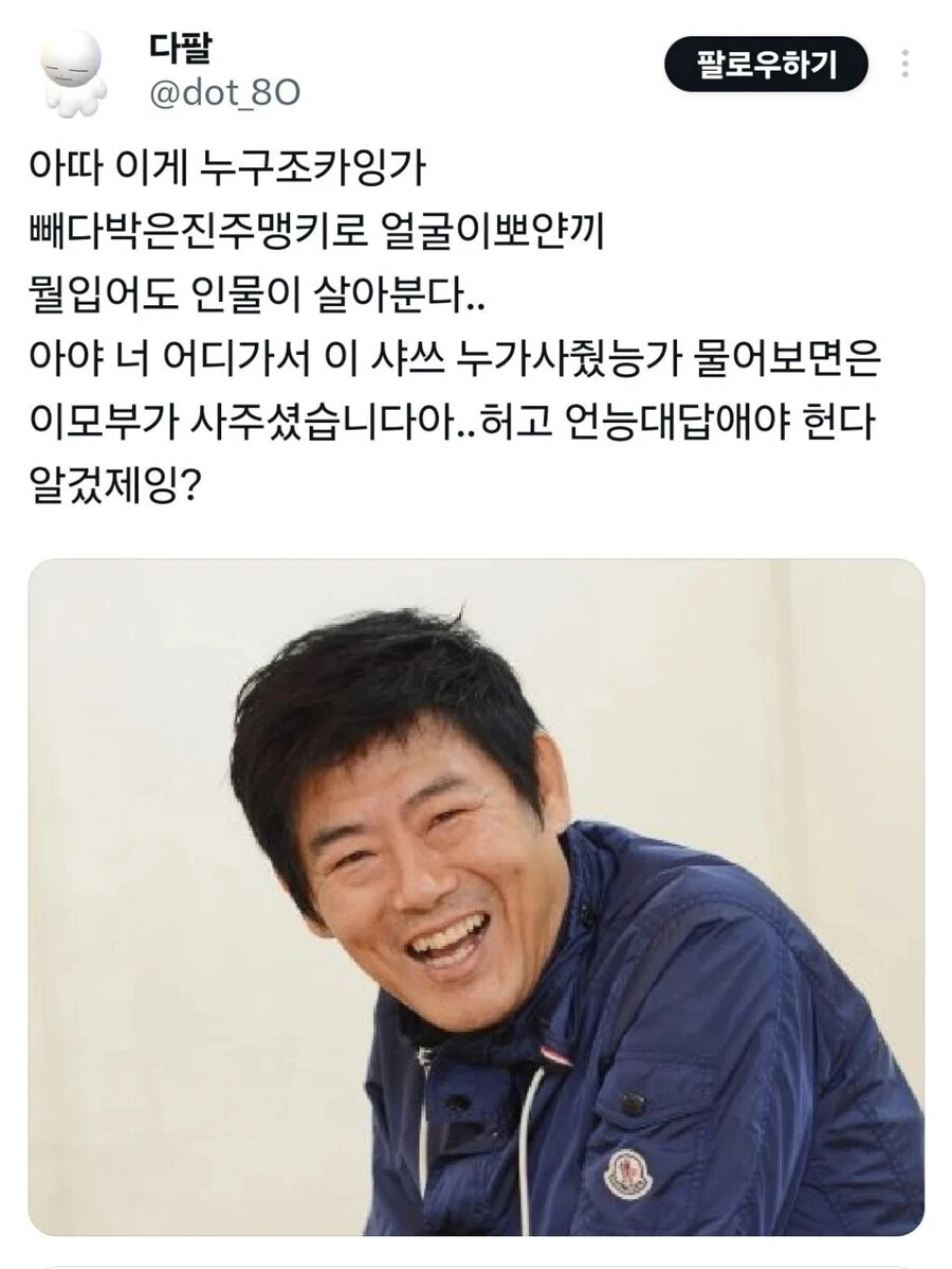 해리포터) 해리 삼촌이 성동일이었다면.jpg_6.jpg