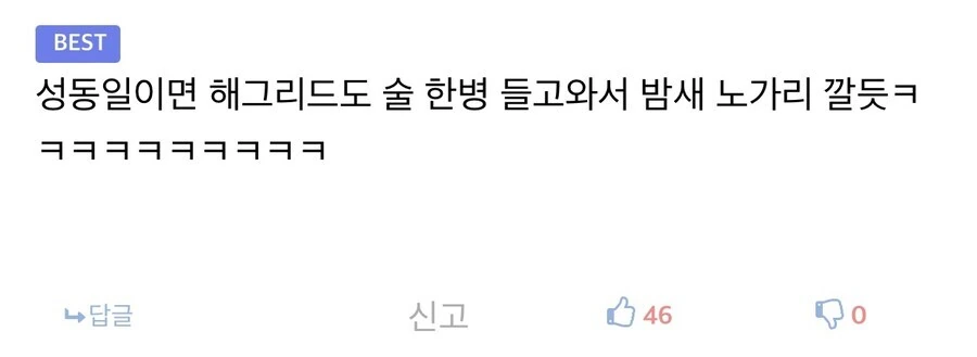 해리포터) 해리 삼촌이 성동일이었다면.jpg_23.jpg