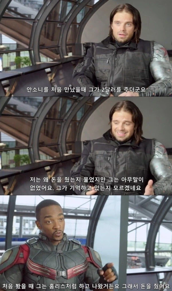 MCU) 의외로 연기가 아니였던것_1.webp
