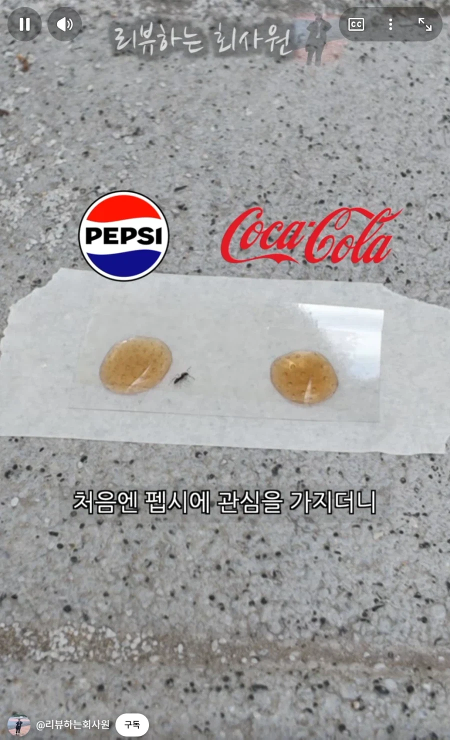 둘이 먹다가 하나가 죽는다고 하는 코카콜라.jpg_2.webp