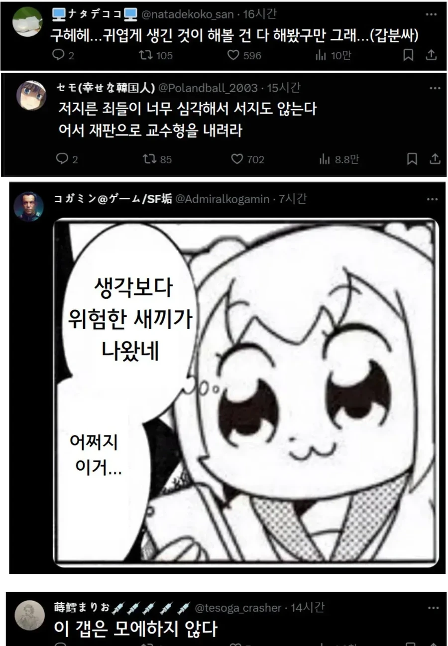 왠만한 오따끄들도 견딜수 없던 야겜 컨셉.jpg_2.webp