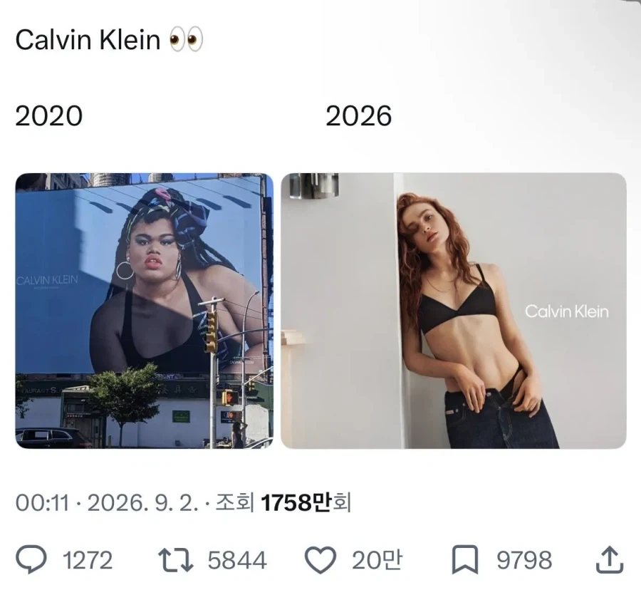 6년만에 실수를 깨달은 속옷 브랜드_1.webp
