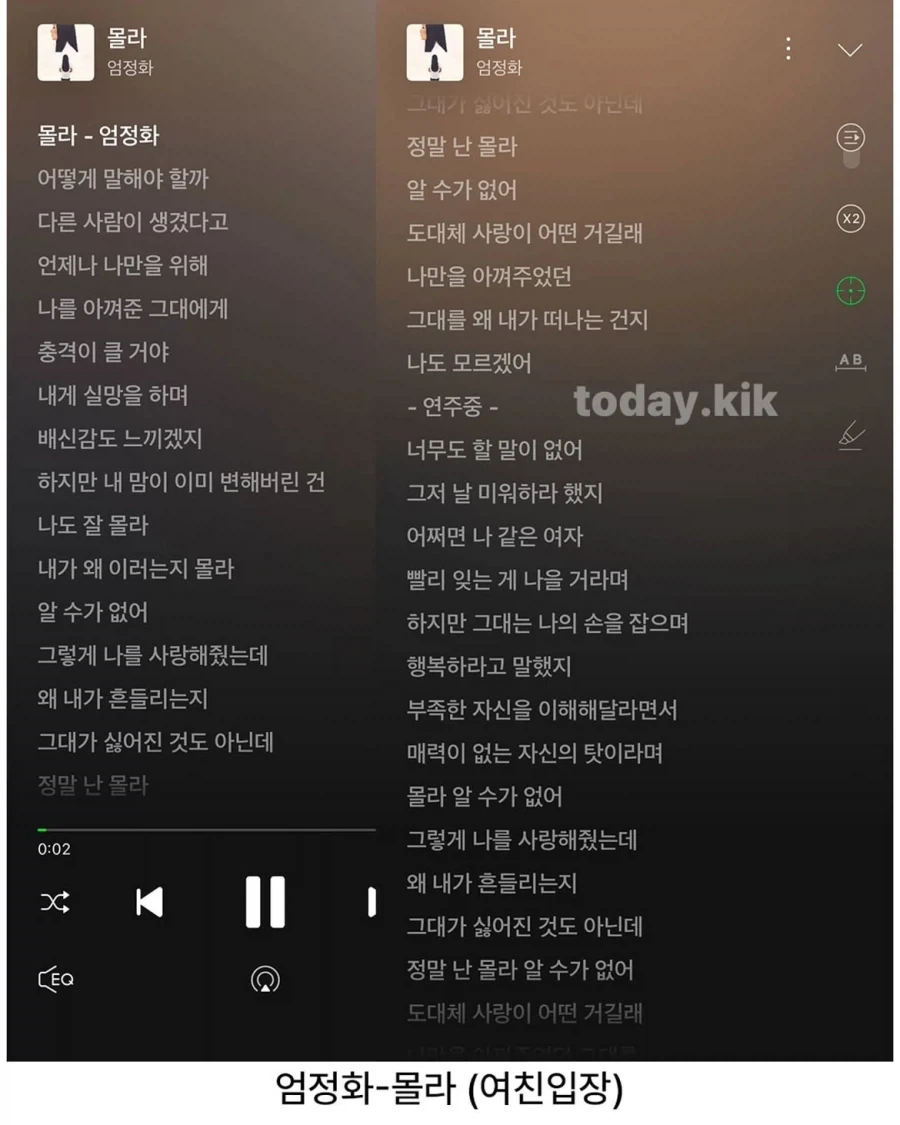 김건모 잘못된만남 세계관.jpg_2.webp
