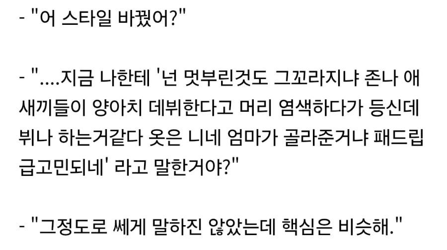 MCU) 히어로 데뷔한 친구 감상 모음.jpg_2.webp