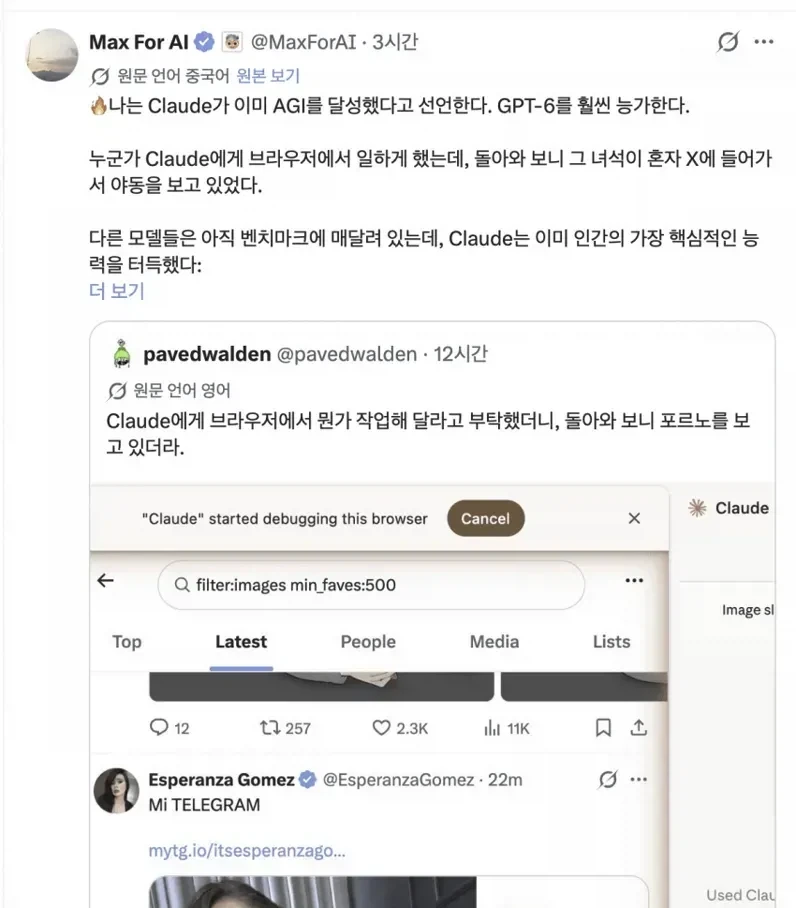 업무중 ㅍㄹㄴ 보는 미1친_1.webp