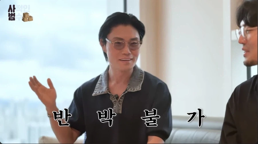 김범수가 헤어스타일 바꾼 이유_5.webp