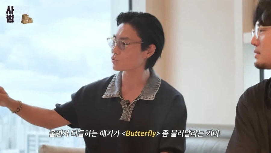 김범수가 헤어스타일 바꾼 이유_7.webp