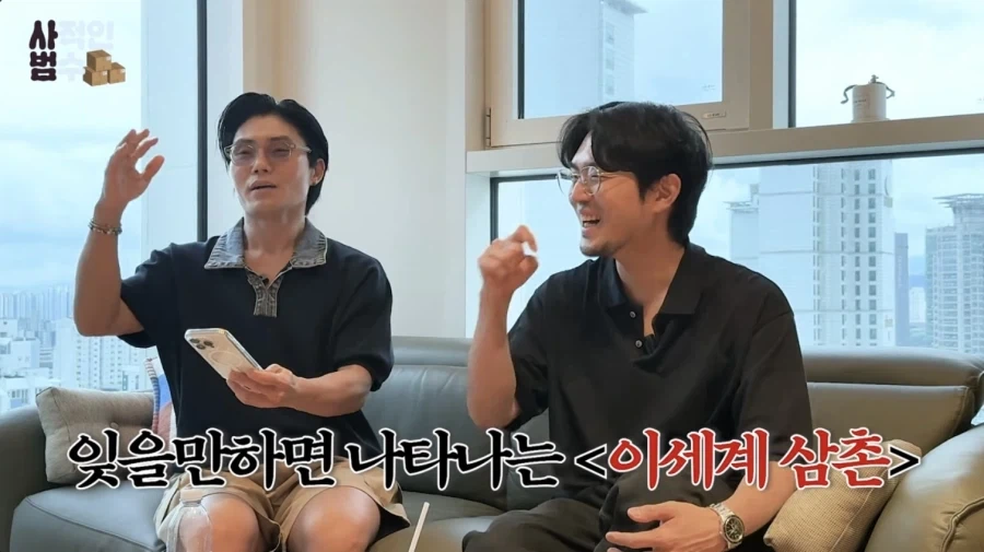 김범수가 헤어스타일 바꾼 이유_9.webp