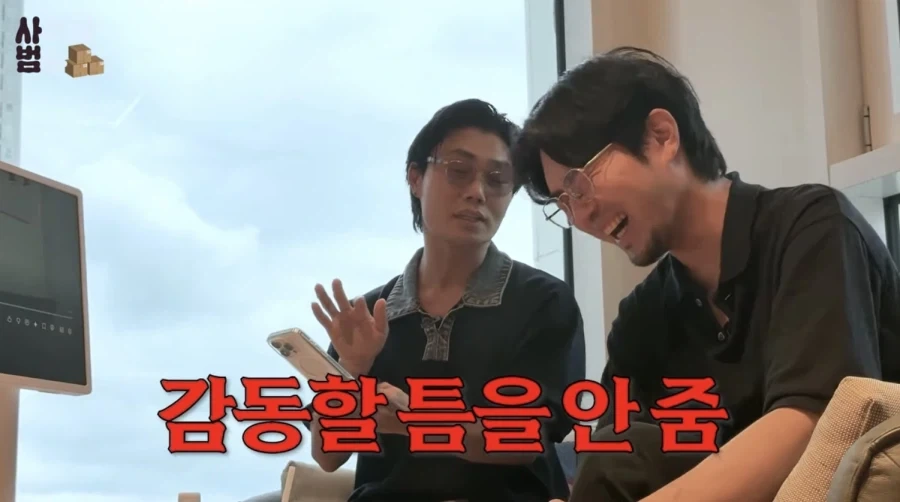 김범수가 헤어스타일 바꾼 이유_10.webp