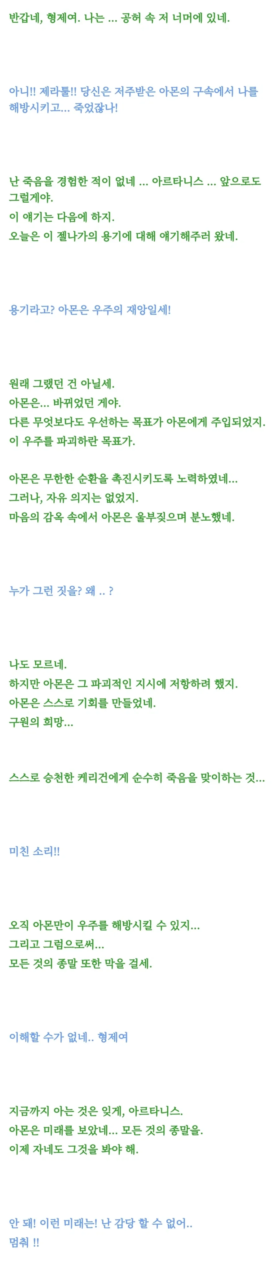 넥슨이 스타를 개발할 경우 반드시 넣어야 하는거_1.webp