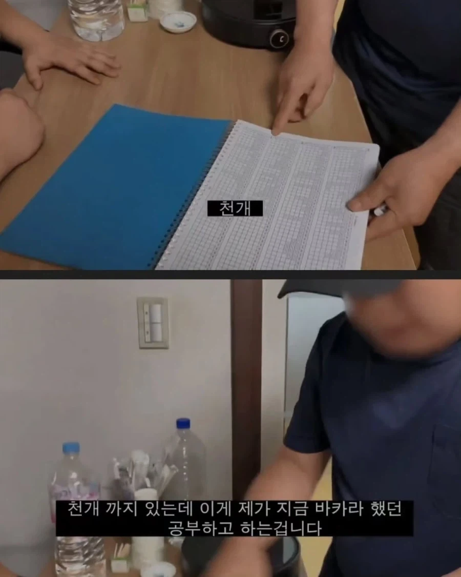 카지노에 가끔 있는 손님 유형.jpg_12.webp