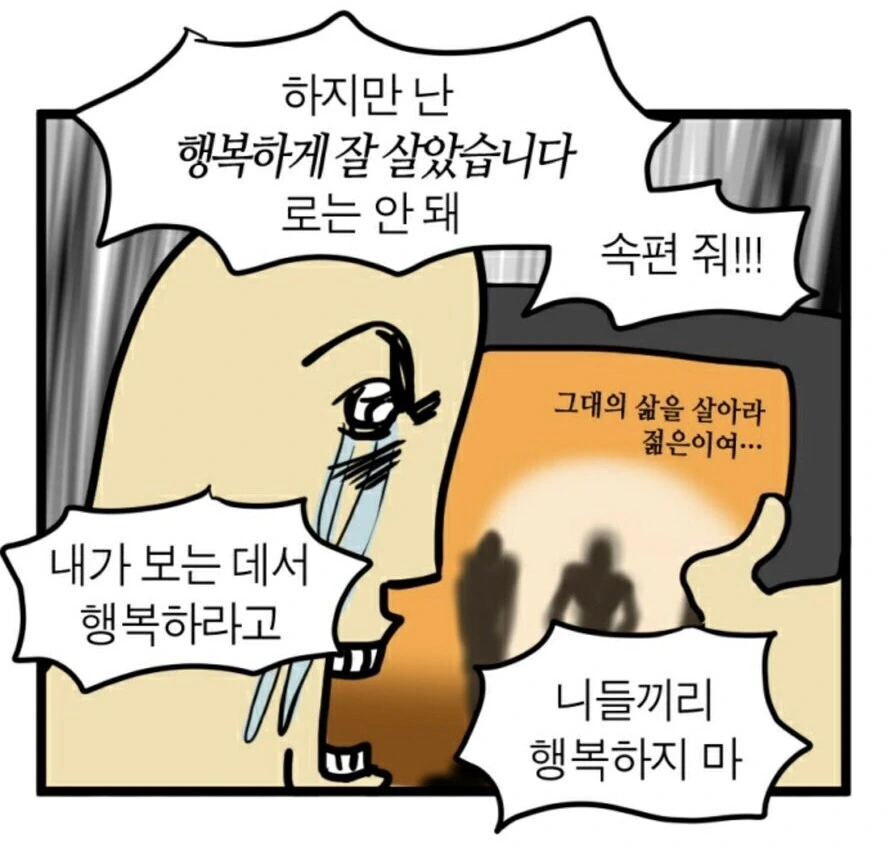 별내용 없는 장기 연재 일상물을 붙잡고 있는 이유.jpg_2.jpg
