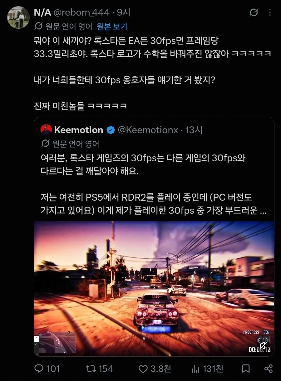 부드러운 30프레임_2.webp