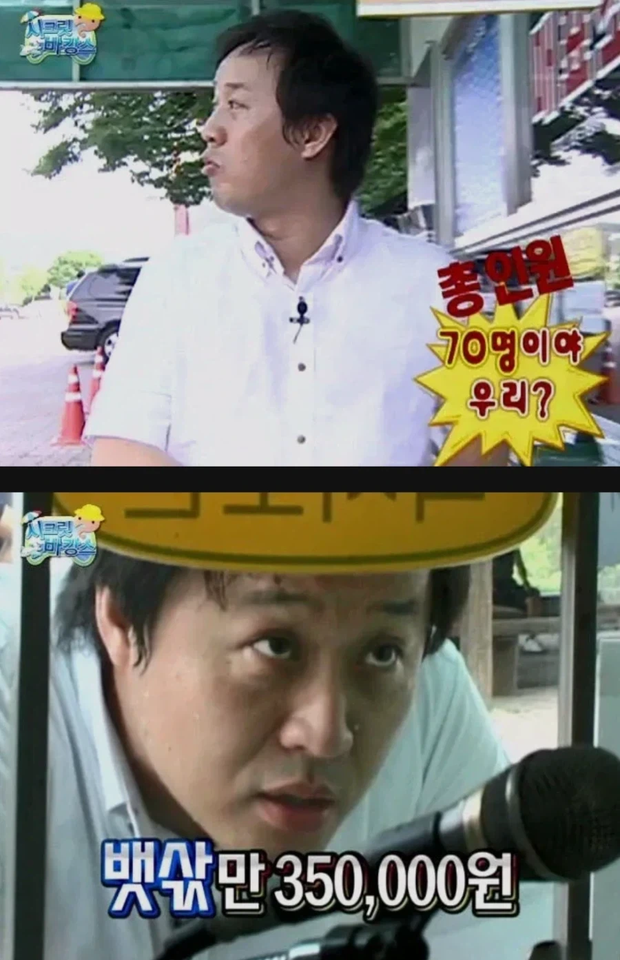 진짜 즉흥여행_1.webp