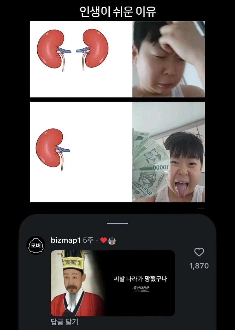 인생이 쉬운 이유.jpg_1.webp