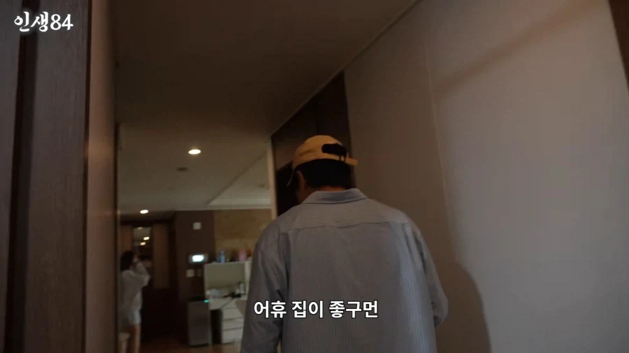 정말로 보법이 다른 기안84_1.webp