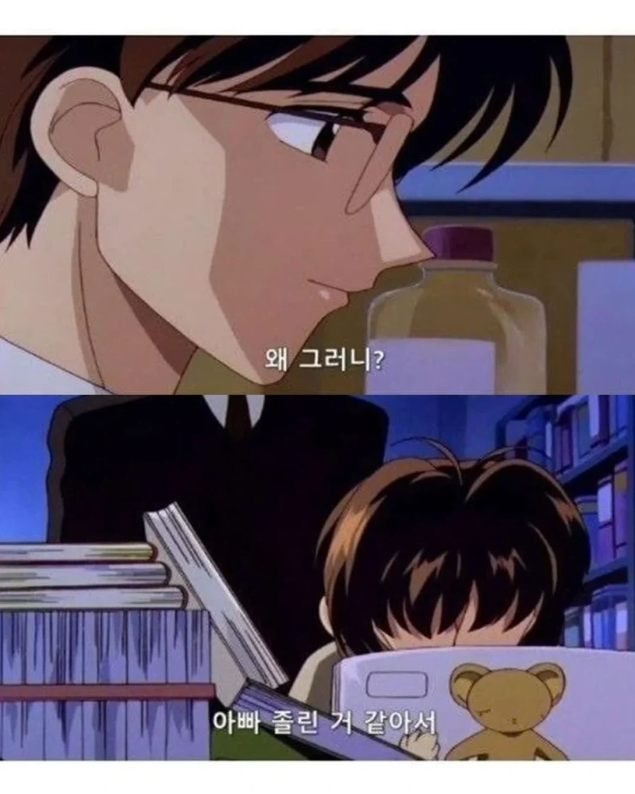 아빠의 논문을 망치고 우는 딸_2.webp