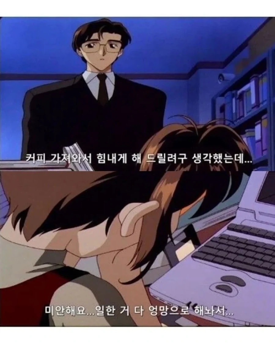 아빠의 논문을 망치고 우는 딸_3.webp