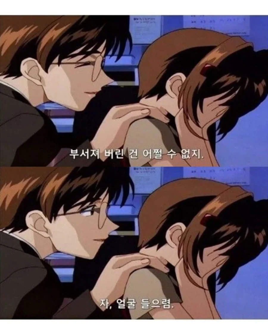 아빠의 논문을 망치고 우는 딸_4.webp