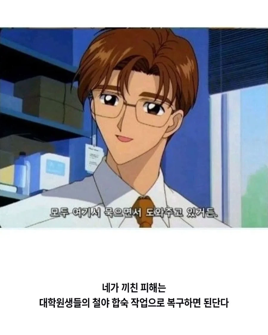 아빠의 논문을 망치고 우는 딸_7.webp