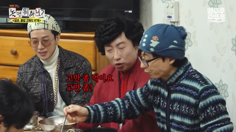 촬영 스태프 챙겨주는 박명수_2.webp