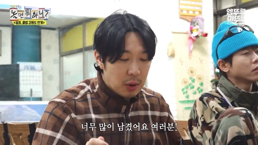 촬영 스태프 챙겨주는 박명수_4.webp
