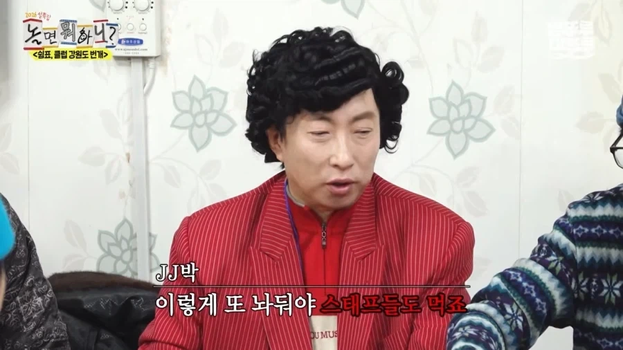 촬영 스태프 챙겨주는 박명수_5.webp