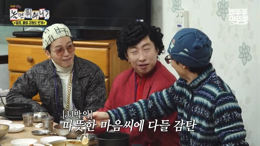 촬영 스태프 챙겨주는 박명수_6.webp