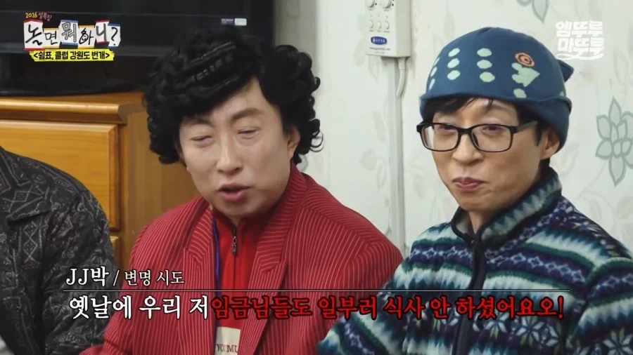 촬영 스태프 챙겨주는 박명수_8.webp