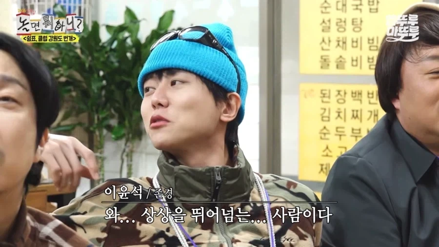 촬영 스태프 챙겨주는 박명수_9.webp