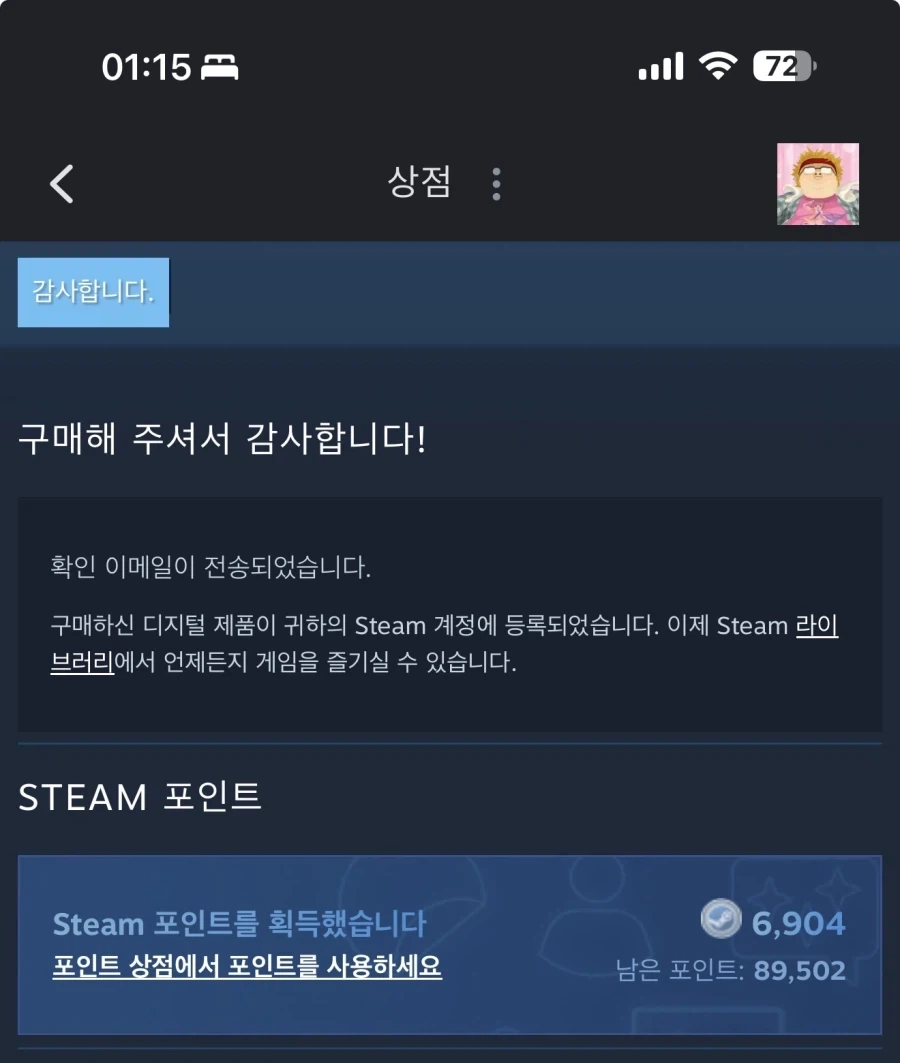 파판7) 오랫동안 손가락만 빨며 참아왔다_2.webp