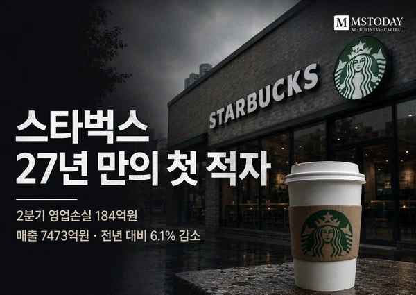 그래도 뭐라도 하겠지 대기업인데_1.webp