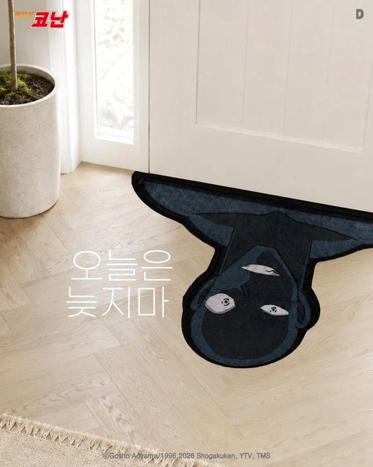 코난)이놈도 이제 개그캐임_2.webp