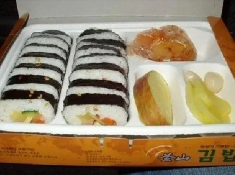 옛날 기차에서 판매했다는 도시락_3.jpg